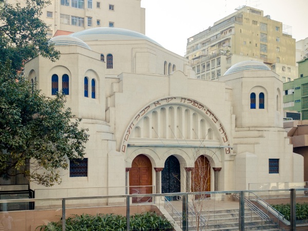 Visita ao Museu Judaico de São Paulo - im2110